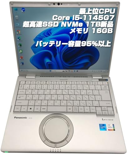 【整備済み品】ノートPC CF-FV1 レッツノート i5第11世代-1145G7/メモリ16GB/SSD:1TB/14インチFHD Type-C搭載機種 Win11Pro搭載 バッテリー容量95%以上 MS OFFICE2019導入済み(ネオスミライ)