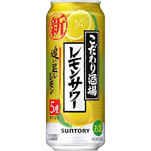 こだわり酒場のレモンサワー追い足しレモン