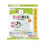 東洋アルミ プロペラ換気扇カバー 羽根直径20~25cm専用 2枚入 すっぽり覆える 油汚れ防止 お掃除を簡単に フィルたん S3094