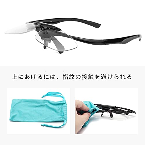 LianSan（レイサン）『跳ね上げ式老眼鏡L3806』