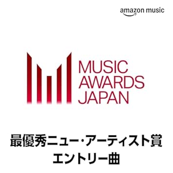 Amazon Music UnlimitedでCUTIE STREETを聴く