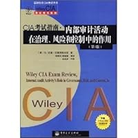 CIA exam guide the internal audit activities in the governance risk and control role (3rd edition) 7121033267 Book Cover