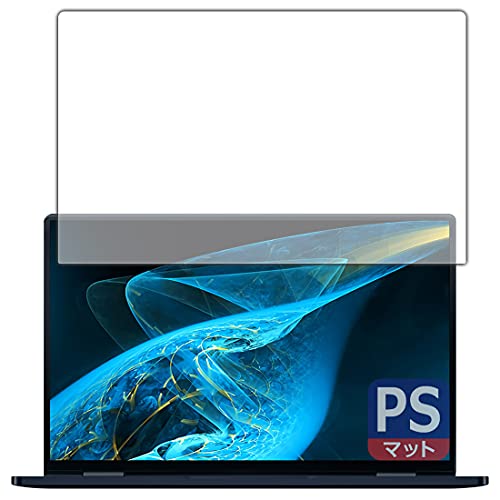 PDA工房 One Netbook OneMix4 PerfectShield 保護 フィルム 反射低減 防指紋 日本製 PDA工房 One Netbook OneMix4 PerfectShield 保護 フィルム 反射低減 防指紋 日本製