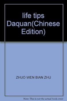 Paperback life tips Daquan [Chinese] Book