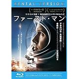 ファースト・マン ブルーレイディスク [レンタル落ち]