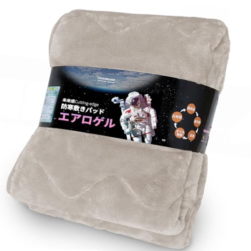 LuckinSleepyF̒fMfށEGAQz~pbh Z~_u 6w\ A~V[g ~ zME~Mۉ Ɍg ς RۖhLh_j ڐG OpCtl ~pbh􂦂 120x200cm O[W