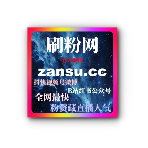 如何通过今日头条刷粉丝和点赞快速增加文章互动率，提升社交推荐机会？
