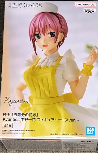 Bandai Ichika Nakano Nurse 18 cm - vue 3