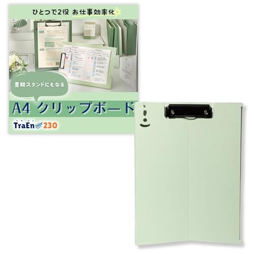 TraEn230 クリップボード a4 2つ折り バインダー 横 書類スタンド 便利グッズ 仕事 クリップファイル 書類立て 付箋ボード メモスタンド 卓上 メモボード (ライトグリーン, A4)