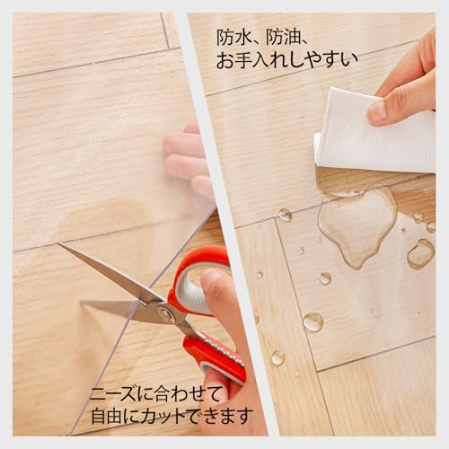 ダイニングマット エンボス加工 透明 特大サイズ PVC クリア 床保護マット 厚さ1.5mm 200*240cm 床暖房対応 滑り止め 凹み防止 ダイニングテーブル 下に敷くマット [4]