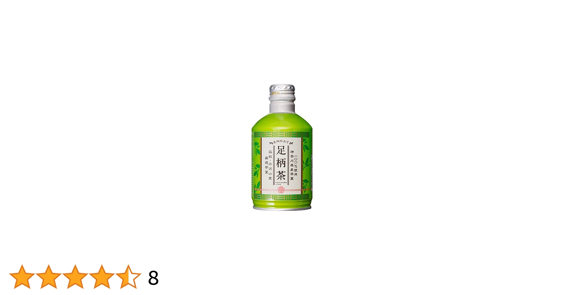 ★ 茶様 ★ 002 香駿（静岡県） – 煎茶堂東京オンライン