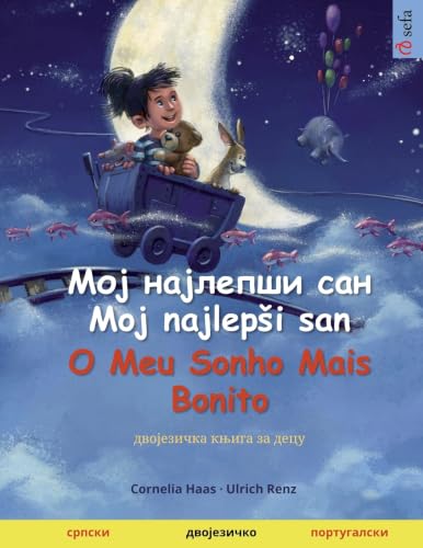 Мој најлепши сан - Moj najlepsi san - O Meu Sonho Mais Bonito (српски - ... децу, од 2-3 године (Sefa Picture Books in Two Languages) (Serbian Edition)