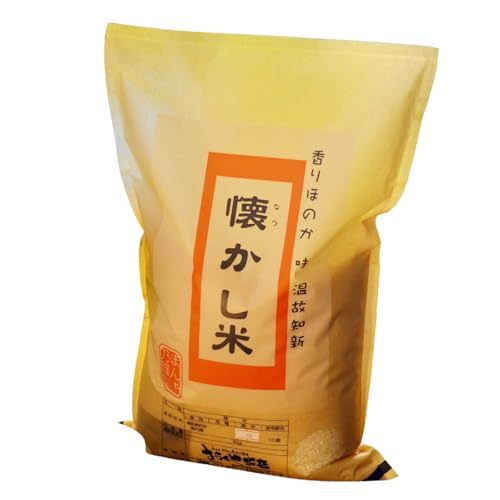 [定期便][精米]おくや米店 ほっ 懐かし米 5kg×6回 五ツ星お米マイスター