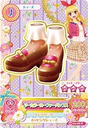 Amazon.co.jp: アイカツ2015新1弾/AK1501-18/ツーカラーローファー