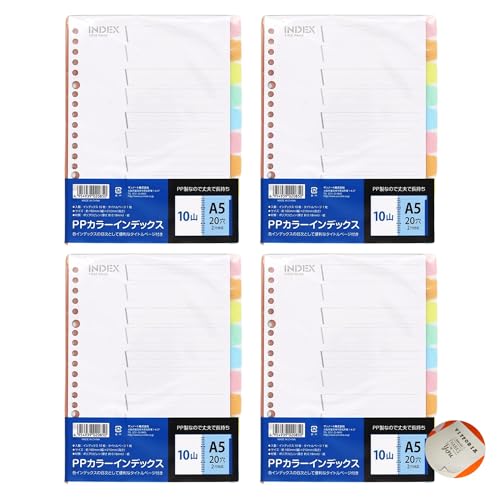 【Amazon限定セット】 カラー インデックス | pp シート バインダー ファイル ルーズリーフ (A5 × 4個)