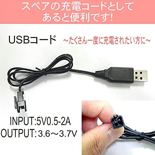 Amazon.co.jp: USB 充電 コード ケーブル スペア 【5V 0.5-2A