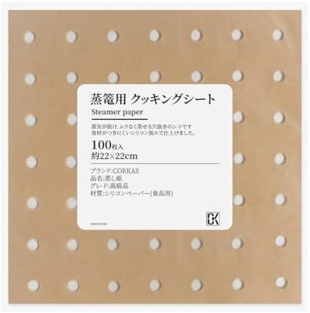 （08:30時点） CORKAS せいろ蒸しシート 100枚入り せいろ シート 穴あき 直径22X22cm