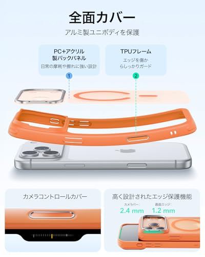 ESR iPhone 17 Pro Max ケース の商品画像 2
