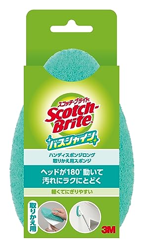 �y�܂Ƃߔ����z�X�R�c�`�E�u���C�g �o�X�V���C�� �n���f�B�u���V �X�|���W�����O ��芷���p �a�|�T�U�O�i�yHRM16100601-2�z×8�Z�b�g