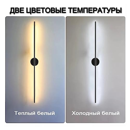 Applique murale LED installation facile lampe dorée 60cm lot de 2