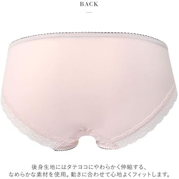 Amazon.co.jp: ワコール サルート 23グループ 23G ショーツ ML