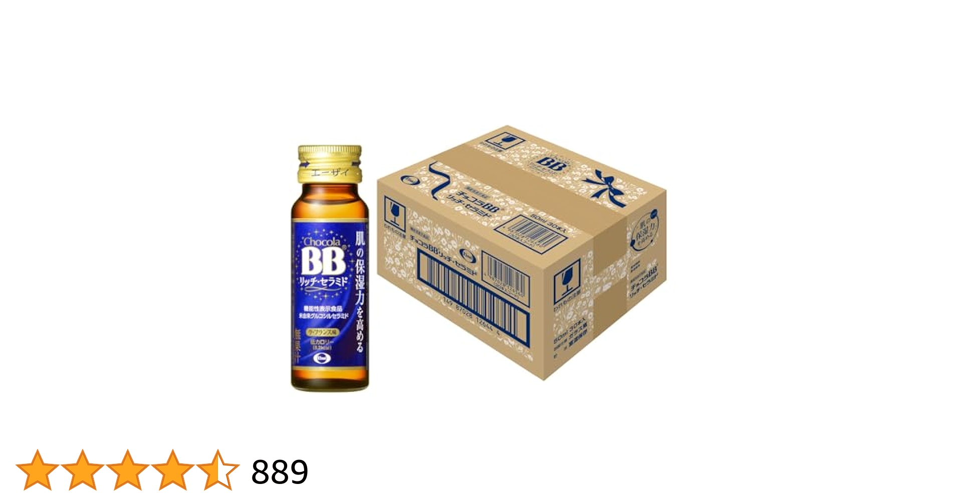 パールチョコラBB リッチセラミド 50本入 10105660.jpg?quality=80&bg-