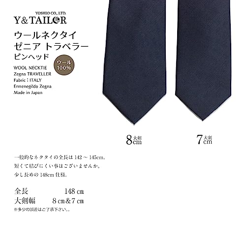 Zegna（ゼニア）『ウールネクタイゼニアトラベラー』