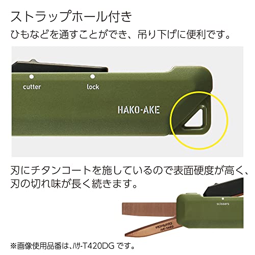 Image of KOKUYO 2-Way Portable Scissors, HAKO-AKE Compact Pocket Size Travel Scissors, Titanium Blade All Purpose Craft Scissor Box Cutter for Office, Travel and Home. Black (HASA-T420D)