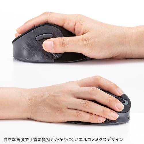 サンワサプライ 静音ワイヤレスエルゴノミクスコンボマウス（2.4GHzワイヤレス＋Bluetooth・高さ58mm） MA-EWBBS528LBK