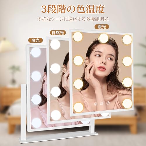 VOOCYE 女優ミラー 卓上 ライト付きミラー DE1260 の商品画像 3