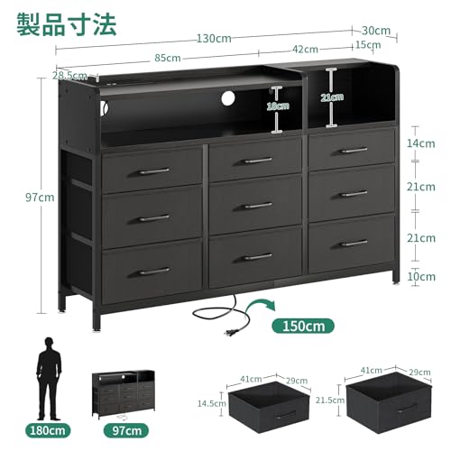 AODK タンス チェスト 衣裝ケース 収納ケース 衣装棚 洋服収納 led付き 引き出し9杯付き コンセント付き 脱衣所 棚 衣類チェスト 洋服タンス 箪笥 たんす 木製天板付き 和風 リビング 安定感 大容量(ブラック, 幅130×奥行30×高さ97cm) [3]