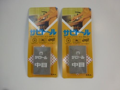 Rust Eraser Sabitoru M 2-Piece Set by Kuniyoshi