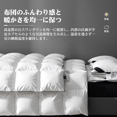 MAZOT 羽毛布団 シングル 掛け布団 MAZOT ダックダウン90% の商品画像 3