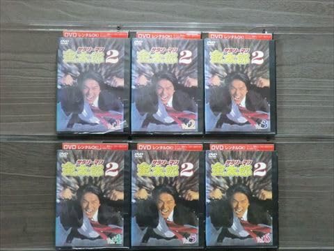 サラリーマン金太郎2 全6巻セット DVD※同梱12枚迄OK!4a-1155 サラリーマン金太郎2 全6巻セット DVD※同梱12枚迄OK!4a-1155