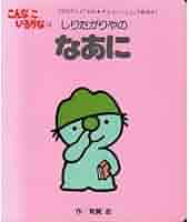 こんなこいるかな　全巻セット 講談社 - 旧版 こんなこいるかな 全巻セットの通販 by ラテ's