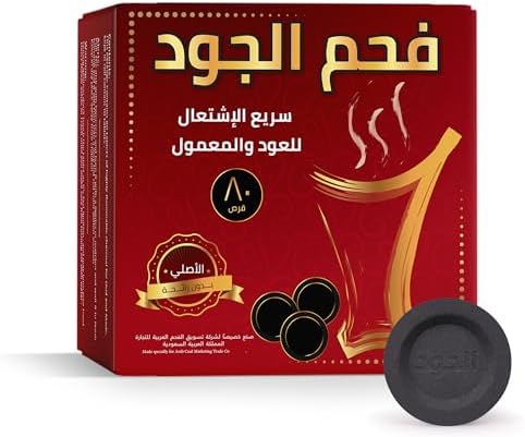 Aljood Square Quick-Lighting Charcoal Tablets for Incense 80-Pieces — عرض 2