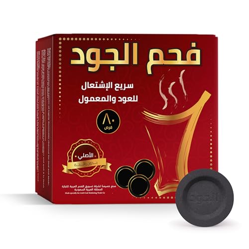مجموعة أقراص فحم مربعة سريعة الاشتعال للبخور 80 قطعة من الجو...