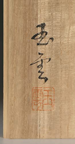 Amazon.co.jp: 名品 置物 養老乃瀧孝子伝説 高岡銅器 養老の滝 養老の