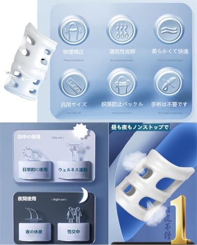GOODLAND コックリング 包茎リング ペニスリング 6つの通気孔 8点セット 通気性100% 快適 昼间用＆夜間用 人気 男性用 アダルトグッズ 大人のおもちゃ (B) - 画像2