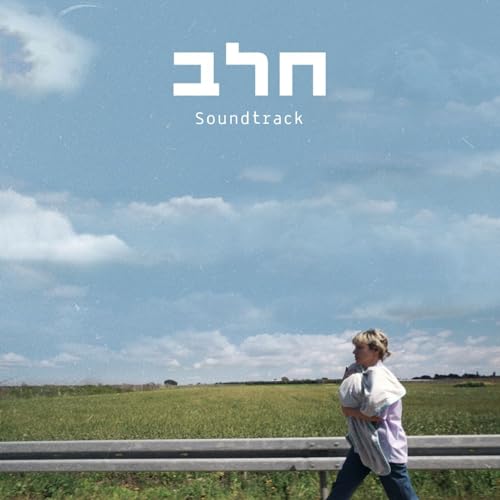 Play The Milky Way (Original Motion Picture Soundtrack) by הילה רוח ...