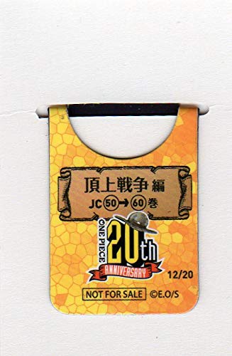 ONE PIECE 20th Anniversary マグネットクリップ 50他 Amazon.co.jp: ONE PIECE ワンピース20th ANNIVERSARY マグネット