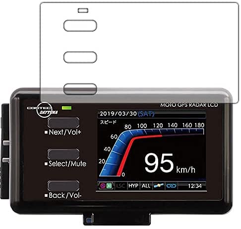 PDA工房 MOTO GPS RADAR 4 Crystal Shield 保護 フィルム 光沢 日本製