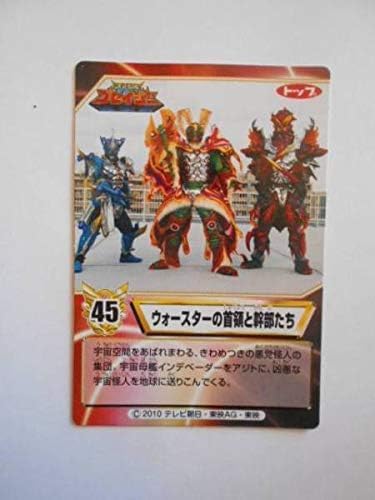 天装戦隊ゴセイジャー トップ カード 天装戦隊ゴセイジャー ハイド トップ カード - メルカリ