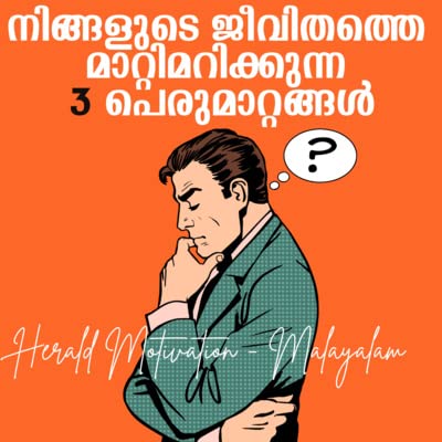 3 Habits That Will Change Your Life