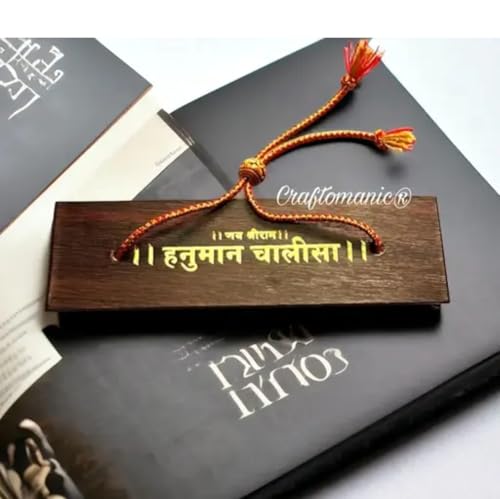Marque-page Hanuman Chalisa en bois pour sublimer votre rituel de lecture