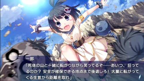 果つることなき未来ヨリの関連画像4