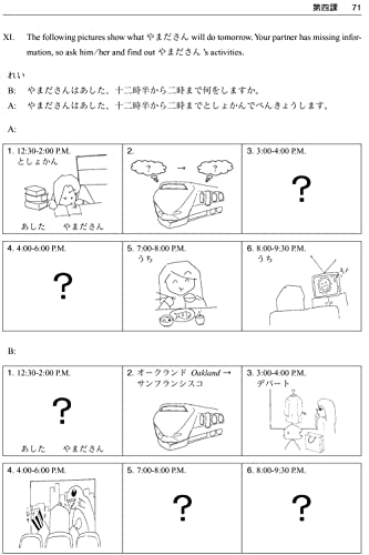 Elementary Japanese Volume One: This Beginner Japanese Language Textbook Expertly Teaches Kanji, Hiragana, Katakana, Speaking & Listening (Online Media Included) - Image 12