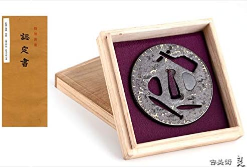 Amazon Xo1073 良 江戸時代舵櫂小透鍔無銘 勝正阿弥 特別貴重認定書付 検 武具刀脇差短刀火縄銃鉄砲鎧鍔小柄縁頭笄家紋刀装具 兜飾り おもちゃ