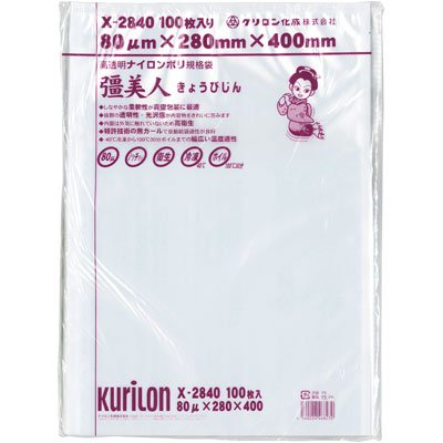 クリロン化成　彊美人80μ X-2840　800枚　280×400mm　真空袋 Amazon.co.jp: 真空袋 彊美人 [X-2840] [厚80μ] [100枚入] (バラ出荷