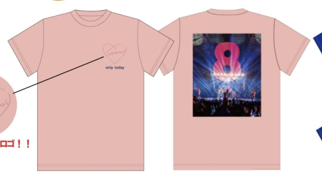 Amazon.co.jp: 超特急 8号車の日 Tシャツ : おもちゃ